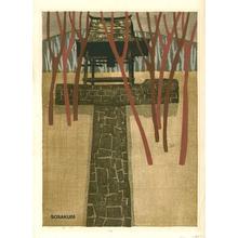 Shima Tamami — 島 珠実: Shooroo - Japanese Art Open Database