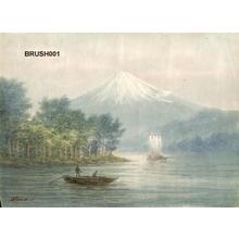 伊東深水: Mt Fuji and Sailboats - Japanese Art Open Database