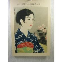 伊東深水: 7 - Japanese Art Open Database