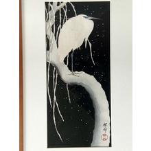 Shoson Ohara: Egret on Snowy Branch - Japanese Art Open Database