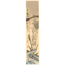 Shotei Takahashi: Bridge over the Kiso Groge in snow - Japanese Art Open Database