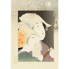 Yamamoto Shoun: Modern looking — 三すじ - Japanese Art Open Database