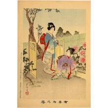 Miyagawa Shuntei: Tree Peony — 牡丹 - Japanese Art Open Database