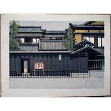 Soseki Komori: Kuwana - Japanese Art Open Database