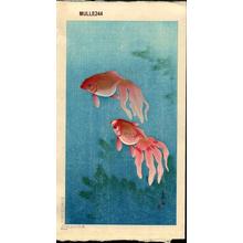 Soseki Komori: Goldfish - Japanese Art Open Database