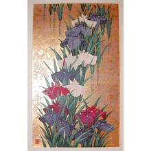 Sugiura Kazutoshi: Iris No 143 - 2 - Japanese Art Open Database