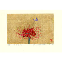 Sugiura Kazutoshi: Tiger Lily No 2 - Japanese Art Open Database