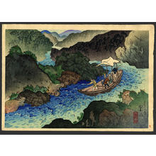 三木翠山: The Hozu River Rapids - Early Summer - Japanese Art Open Database