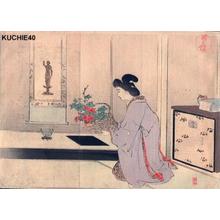 Suzuki Kason: Bijin with flowers - Japanese Art Open Database