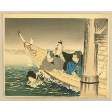 Suzuki Kinsen: Rescue in the Sea - Japanese Art Open Database