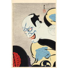 Tadamasa Ueno: Large Head 1 - Japanese Art Open Database