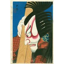 Tadamasa Ueno: The role of Kagekiyo, a Taira hero from the 12th century - Japanese Art Open Database
