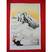 Taikan Yokoyama: Mt Fuji - Japanese Art Open Database