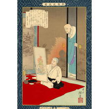 Tankei Inoue: The Priest Myotaku appearing from a screen - Japanese Art Open Database