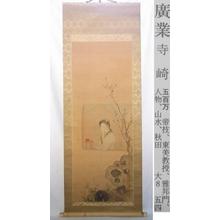 Tsukioka Kogyo: Beauty By The Window — 窓辺美人図 - Japanese Art Open Database