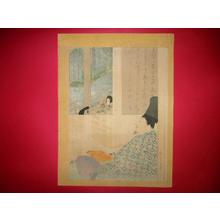 Tsukioka Kogyo: Genji- kuchie - Japanese Art Open Database