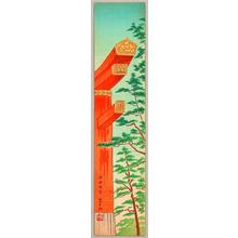 徳力富吉郎: Heian Shrine - January - Japanese Art Open Database