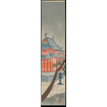 Tokuriki Tomikichiro: Rain at Uji Byodoin Temple - May - Japanese Art Open Database