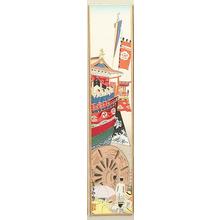 Tokuriki Tomikichiro: Gion Festival - July - Japanese Art Open Database