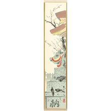 Tokuriki Tomikichiro: Plum in Kitano Shrine- February - Japanese Art Open Database