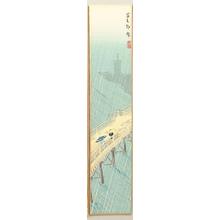 徳力富吉郎: The Rain at Uji - June - Japanese Art Open Database