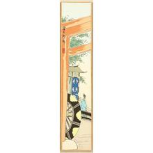 徳力富吉郎: Yayoi Festival - May - Japanese Art Open Database