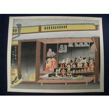 徳力富吉郎: Inari Doll Shop — 稲荷の人形店 - Japanese Art Open Database