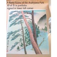 徳力富吉郎: Rainy Season of the Arashiyama Park - Japanese Art Open Database