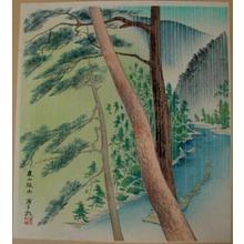 Tokuriki Tomikichiro: Rainy Season of the Arashiyama Park - Japanese Art Open Database