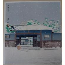 Tokuriki Tomikichiro: Yabunouchi- Tea Ceremony Founder House - Japanese Art Open Database