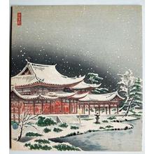 Tokuriki Tomikichiro: Byodoin Temple — 宇治平等院 - Japanese Art Open Database