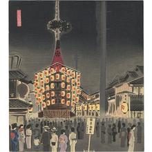 Tokuriki Tomikichiro: Gion Festival — 祇園祭宵山 - Japanese Art Open Database
