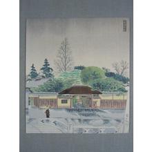 Tokuriki Tomikichiro: Sado Senke — 茶道千家 - Japanese Art Open Database