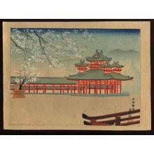 Tokuriki Tomikichiro: Heian Shrine - Japanese Art Open Database