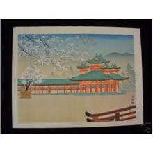 徳力富吉郎: Heian Shrine - Japanese Art Open Database