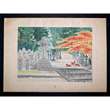 Tokuriki Tomikichiro: Autumn - Japanese Art Open Database