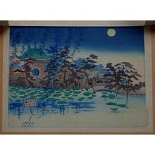 Tokuriki Tomikichiro: Fall- The Moon Viewed at Shinobazu Pond - Japanese Art Open Database