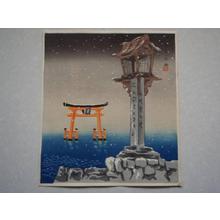 Tokuriki Tomikichiro: Shirahige Shrine — 白髪の杜 - Japanese Art Open Database