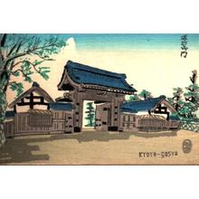 Tokuriki Tomikichiro: Sakon cherry tree seen through Gekka Gate - Japanese Art Open Database