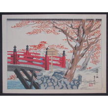 Tokuriki Tomikichiro: Maple Trees at Takao - Japanese Art Open Database