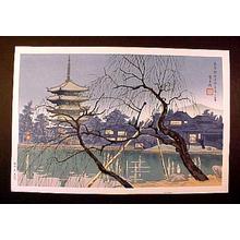 Tokuriki Tomikichiro: Nara Kofukuji Pagoda on an Early Spring Evening — 奈良興福寺塔早春夕暮 - Japanese Art Open Database