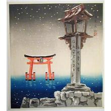 Tokuriki Tomikichiro: Unknown - Torii and lantern - Japanese Art Open Database