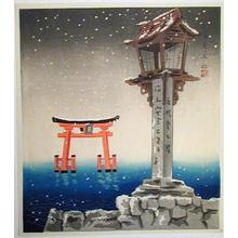 Tokuriki Tomikichiro, 徳力富吉郎 (Tokuriki Tomikichiro)による浮世絵「Unknown - Torii and lantern」