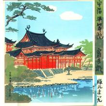 徳力富吉郎: red temple on a lake - Japanese Art Open Database