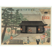 Tokuriki Tomikichiro: Chion-In Black Gate Spring Scene — 智恩院黒門 春景 - Japanese Art Open Database