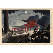 Tokuriki Tomikichiro: Nara Kasuga Shrine - Japanese Art Open Database