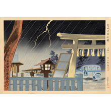 徳力富吉郎: Aishu Kamakuragu Shrine - Japanese Art Open Database