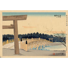 徳力富吉郎: Ise Ujihashi Bridge — 伊勢宇治橋之図 - Japanese Art Open Database
