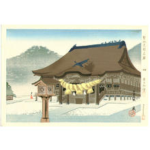 Tokuriki Tomikichiro: Izumo Shrine — 出雲大社 - Japanese Art Open Database