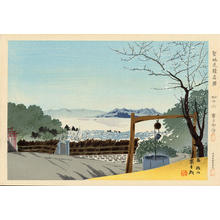 Tokuriki Tomikichiro: Kagoshima Shiroyama — 鹿児島城山 - Japanese Art Open Database